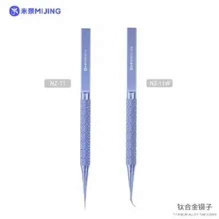 Mijing NZ-11 / NZ-11W Titanium alloy precision tweezers.