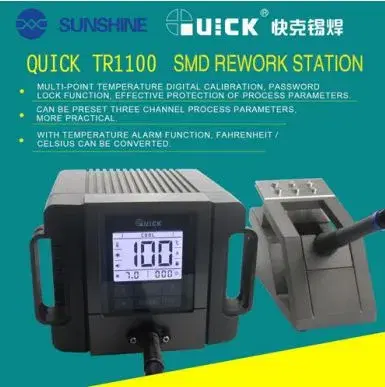 QUICK TR1100 INTELLIGENT LEAD-FREE REWORK STATION.