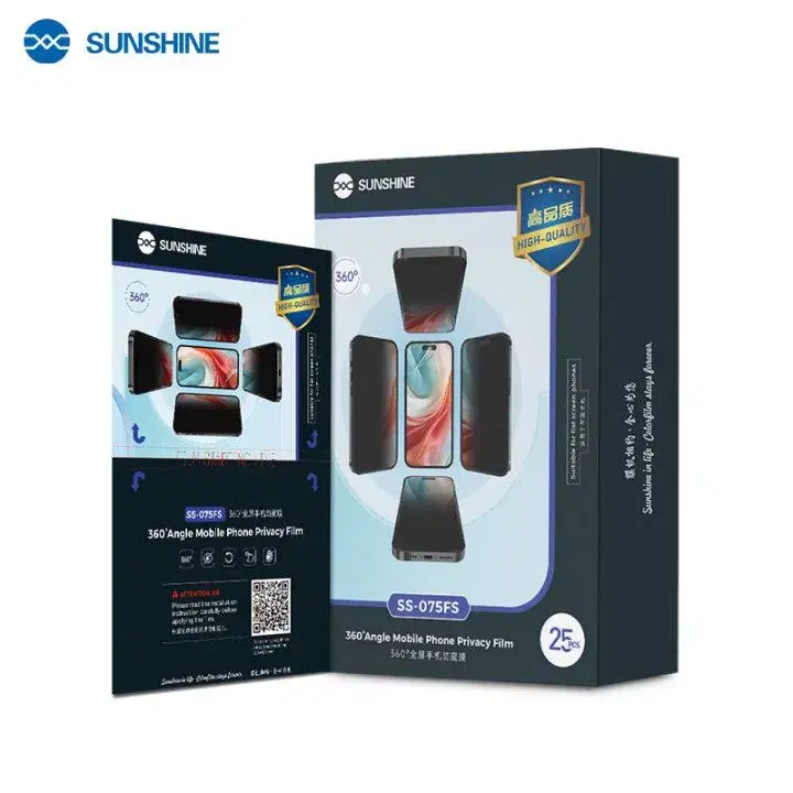 SUNSHINE SS-075FS 360° angle mobile phone privacy film.