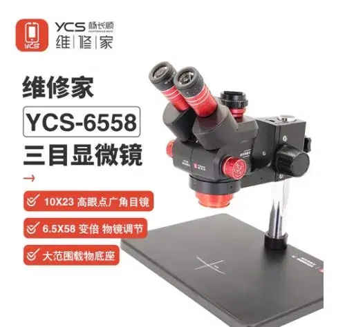YCS 6558 HD Trinocular Microscope with Extra Large Base 6.5-58 Zoom.