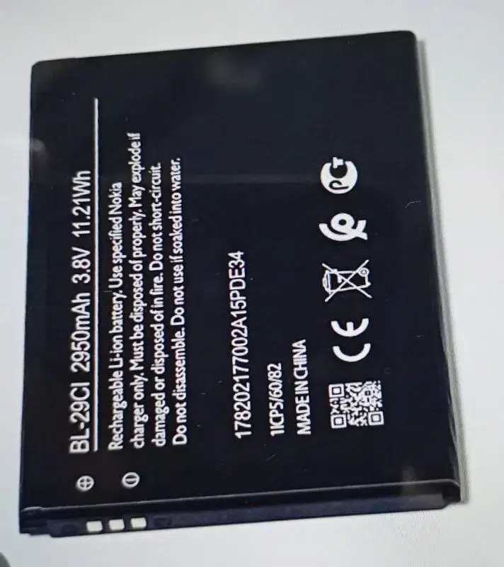 Nokia C20 ko battery