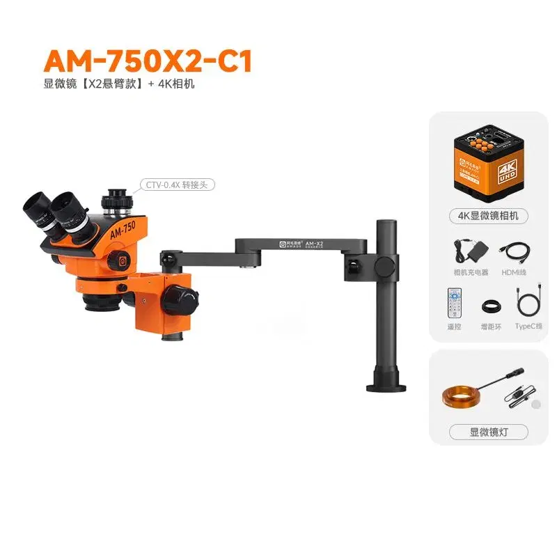 AMAOE AM-750X2 Trinocular Stereo Microscope.