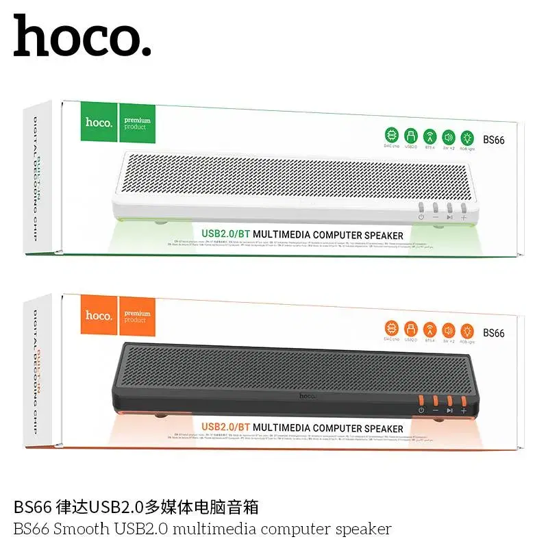 Hoco BS66 Smooth USB2.0 Multimedia Computer Speaker.