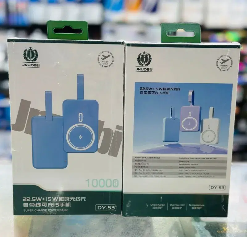 JNUOBI DY-53 22.5W+15 W Super Charge Power Bank.