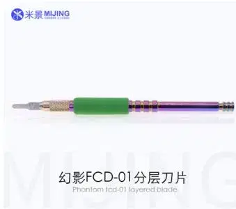 Mijing Blade FCD-01 Phantom Layered Blade Phone PCB Board IC Chip Welding Pad Glue Clean Scraping Pry Knife Kits.