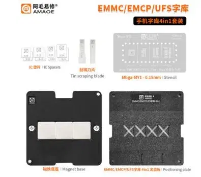 AMAOE TV EMMC BGA Tin Plant POSITIONING HOLDER|| BGA153/169.