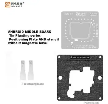 AMAOE BGA Android middle board tin planting positioning Platfrom Plate Set without magnetic Base.