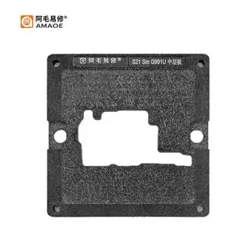 AMAOE BGA Android middle board tin planting positioning Platfrom Plate only.