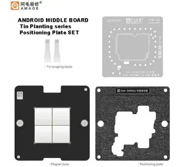 AMAOE BGA Android middle board tin planting Positioning Platfrom Set.