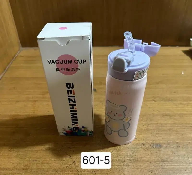 Beizhiming Vacuum Cup|| Children'sThermo mug