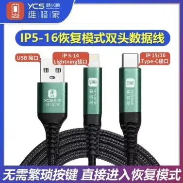 YCS Apple IP5-16 Double-headed Data Cable Recovery Mode Charging Mobile Phone Repair Tool.