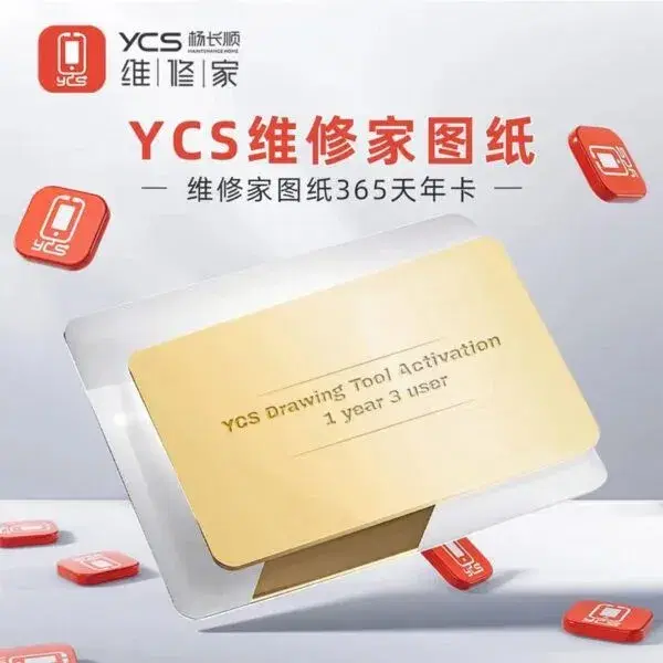 YCS Drawing Activation 1 Year | 3 User.