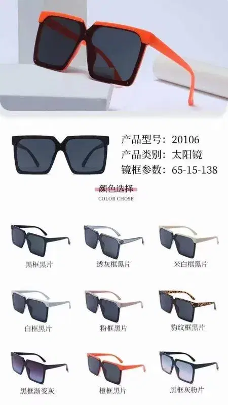 Fashion Retro Oversized Square Sunglasses For Ladies