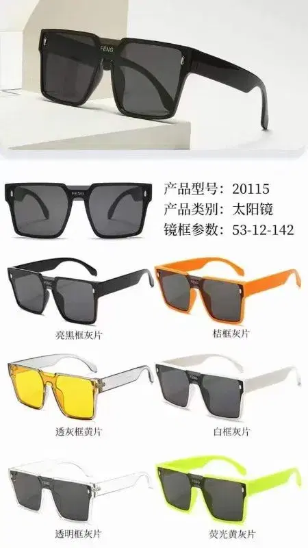 Feng Funky Oversized Sunglasses .