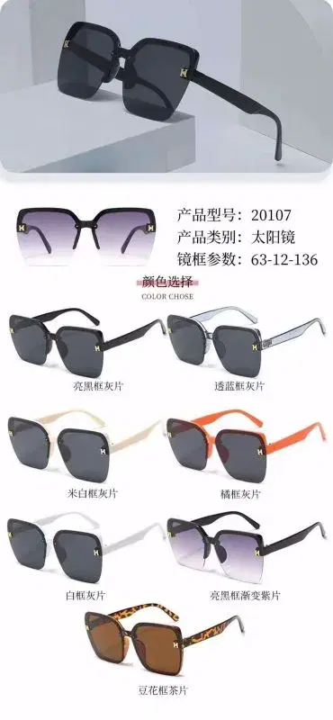 Spunky Add-ons Rimless Square sunglasses For women.