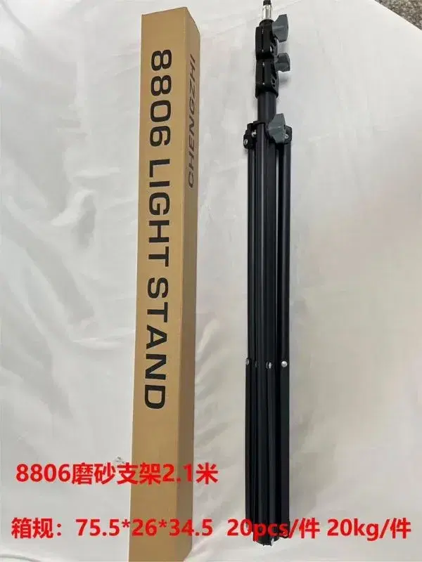 8806 Light Stand || High Quality Adjustable Tripod.