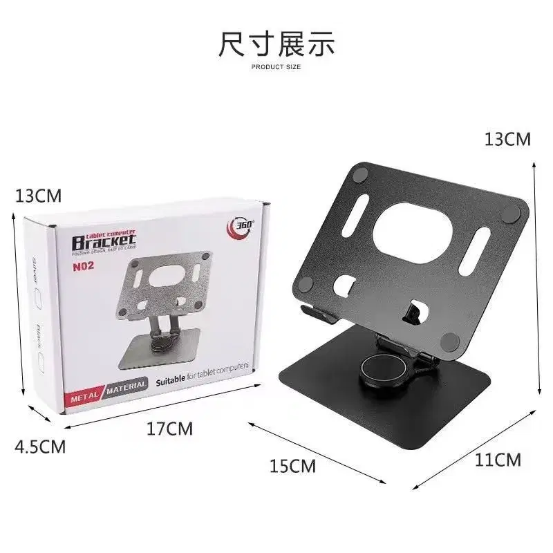N02 360 Rotation Bracket Folding Tablet Stand.