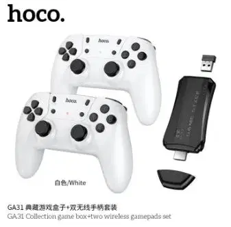 Hoco GA31 Collection game box+two wireless gamepads set.
