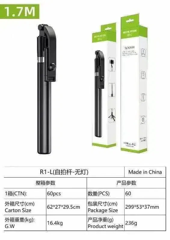 Product details of R1-L Long Bluetooth Selfie Stick With Tripod, ABS+Stainless Steel, Smartphones