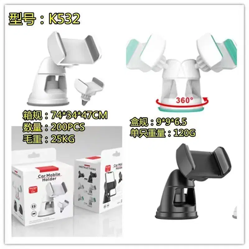 car mobile holder stand 360 degree rotation