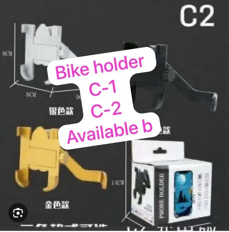 universal metal mobile phone holder for bikes or scooters, available in models C1 and C2.