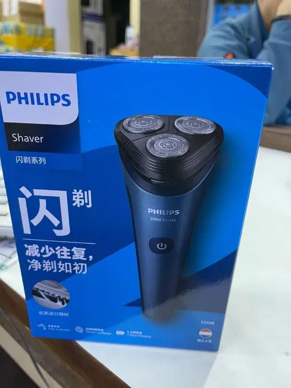 Philips 2000 Series electric shaver, model S2508.