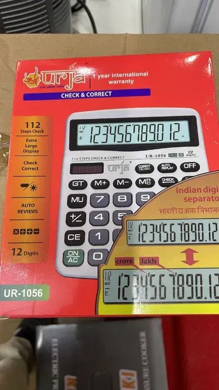 Urja UR-1056 calculator