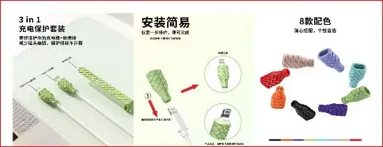 3-in-1 cable protector and organizer set.