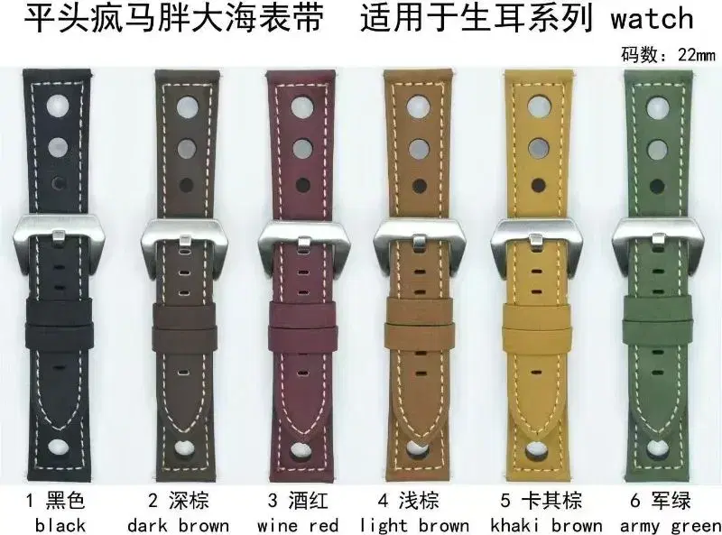cowhide leather watch strap with a racing look, available in six colors and a 22mm lug width.