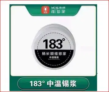 YCS 50g Solder Paste 183º Medium Tempreture