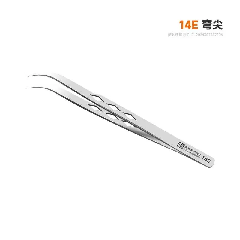 AMAOE 14E Precision Anti-Static Stainless Steel Tweezer