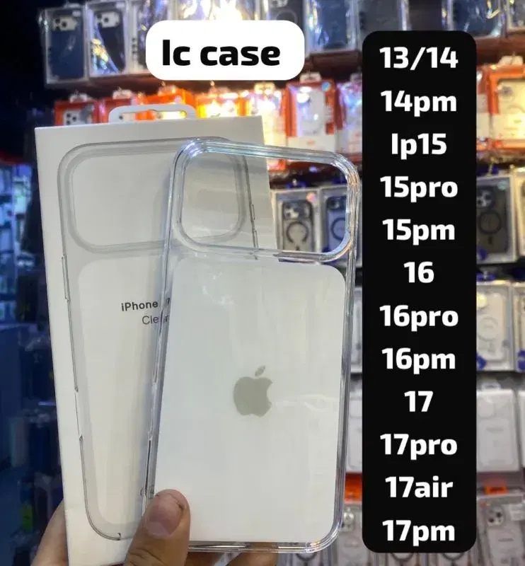 Clear iPhone Transparent Case, Thin Cover Ultra Slim