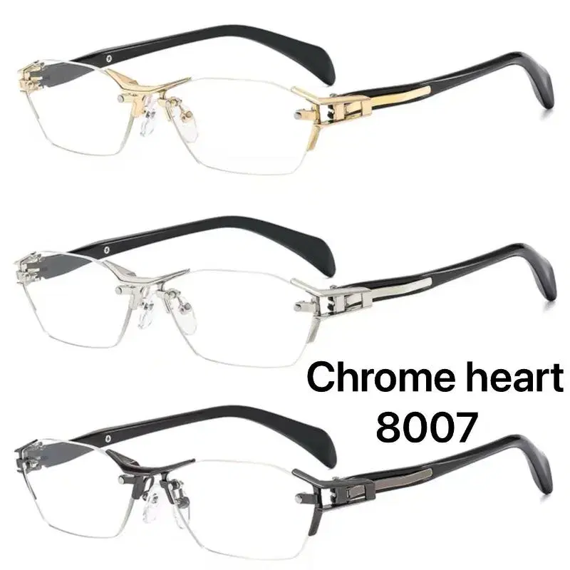 Chrome Hearts-inspired rimless eyeglasses, labeled as model 8007
