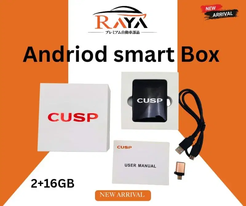 CUSP Android Smart Box, a car accessory designed to add smart functionalities to a vehicle's infotainment system.