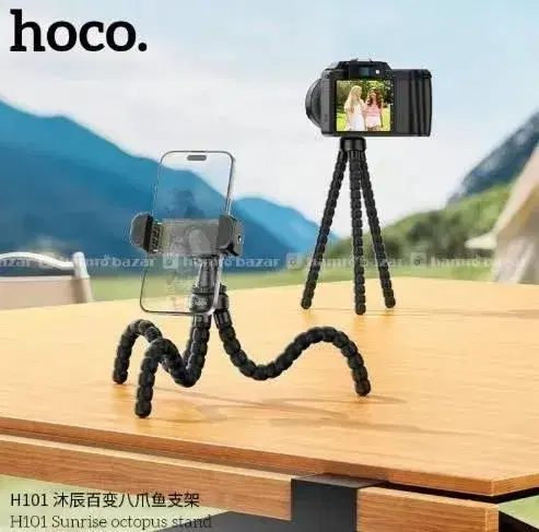 Hoco H101 Sunrise octopus stand