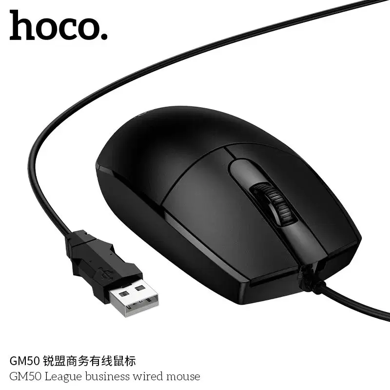 Hoco GM50 League business wired mouse