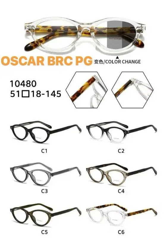 OSCAR BRC PG frames, specifically model 10480.