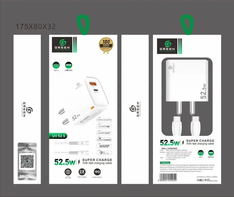 GREEN UV 52.5 CHARGER SET WITH C TO C CABLE