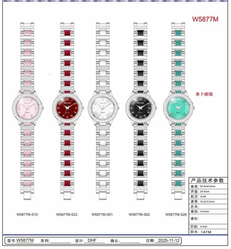 Boland W5877M series women's quartz watches.