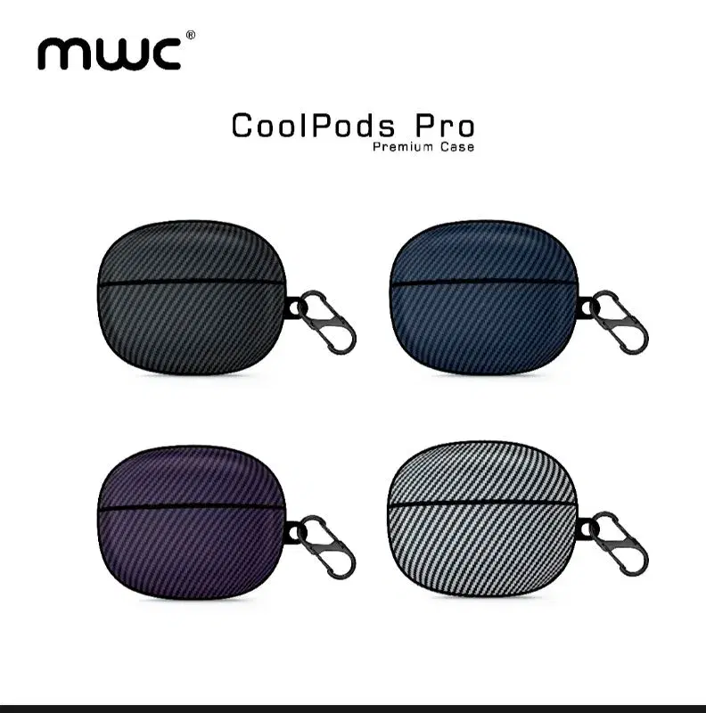 MWC CoolPods Pro Carbon Fibre Texture Cover | Shock-Proof Protective case | Available in 4 Colors