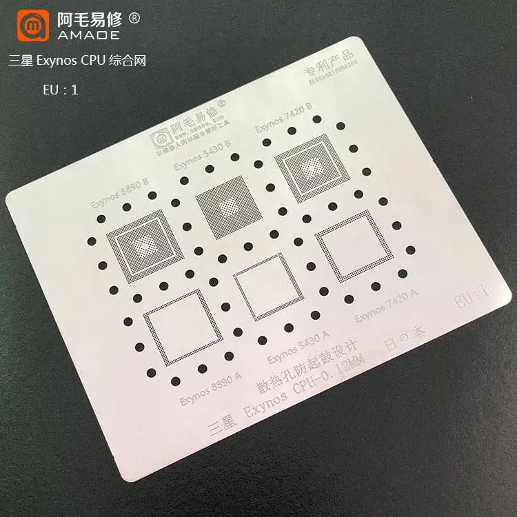 AMAOE EU1 Samsung Exynos CPU BGA Reballing Stencil
