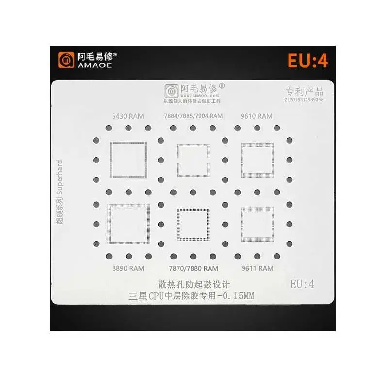 AMAOE EU4 – Samsung Exynos RAM BGA Reballing Stencil