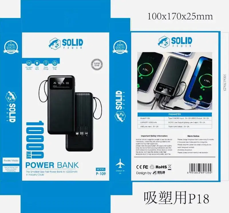 SOLID P-109 (10000MAH) POWERBANK