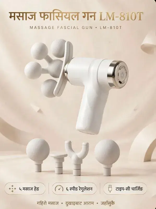 LM-810 Deep Tissue Massage Gun – Percussion Muscle Massager for Back, Neck & Sports Recovery.